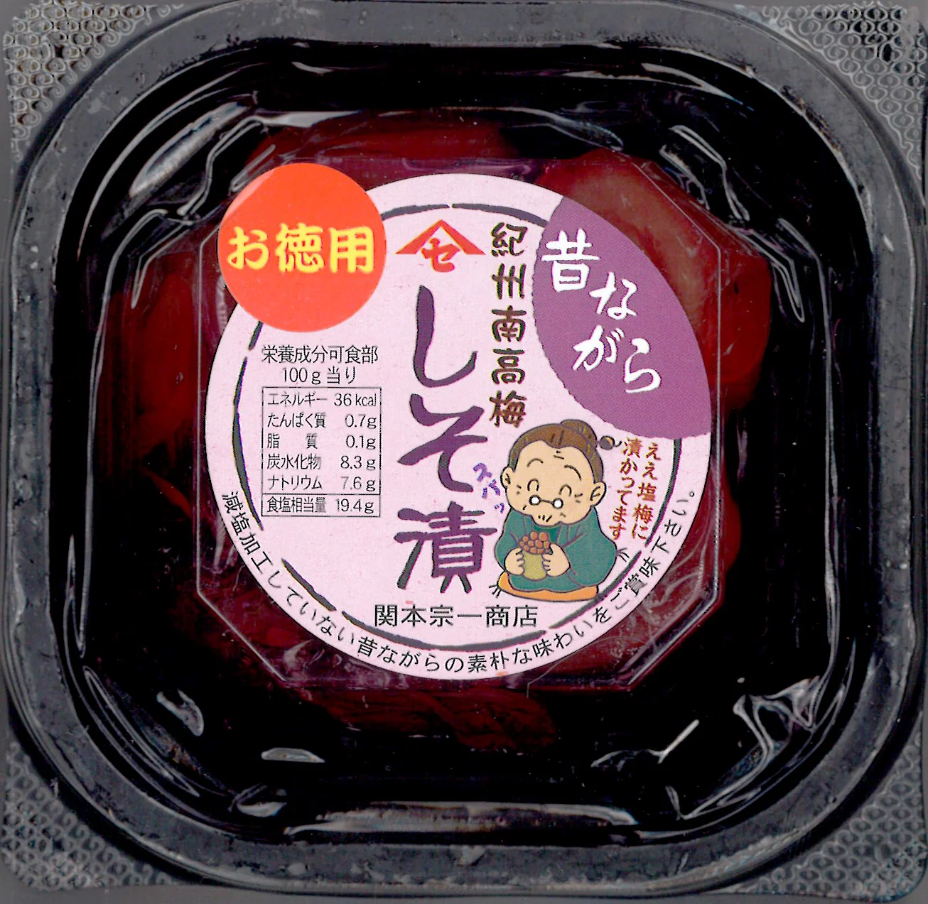 Miniature 1