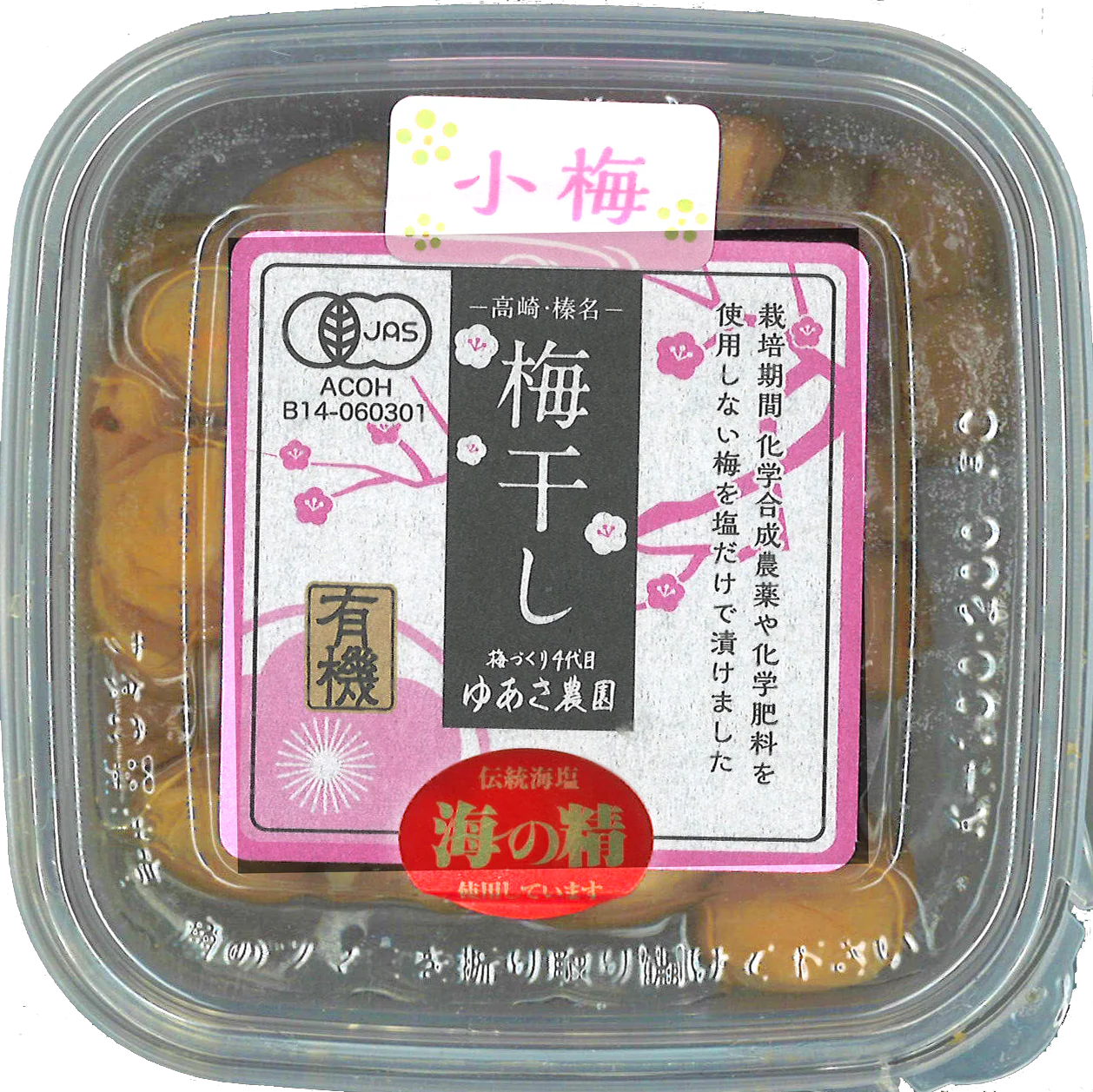 Image du produit 1