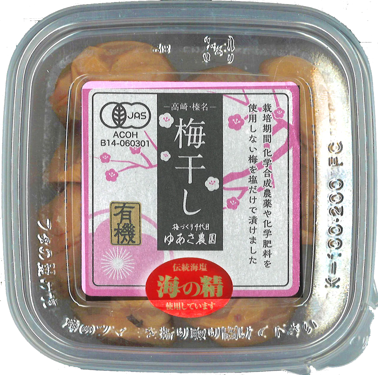 Image du produit 1